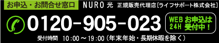 ニューロ光のキャッシュバックキャンペーン